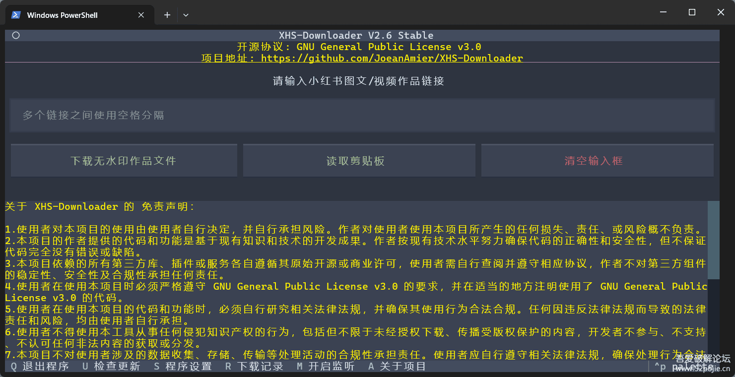 小红书视频下载工具XHS-Downloader V2.6 | 无水印下载 支持链接提取/作品采集-阿楠博客