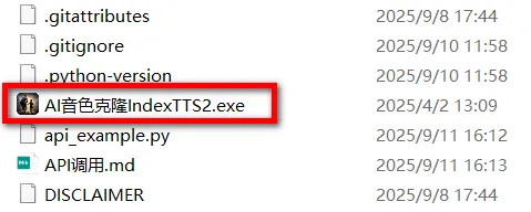 图片[2]-IndexTTS2 | B站官方偷偷上线的AI语音克隆神器-阿楠博客