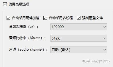 图片[5]-Sundy最易用强大万能音视频格式工具，集成鼠标右键，无需安装，完全免费！-阿楠博客